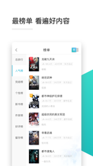 上海快3app